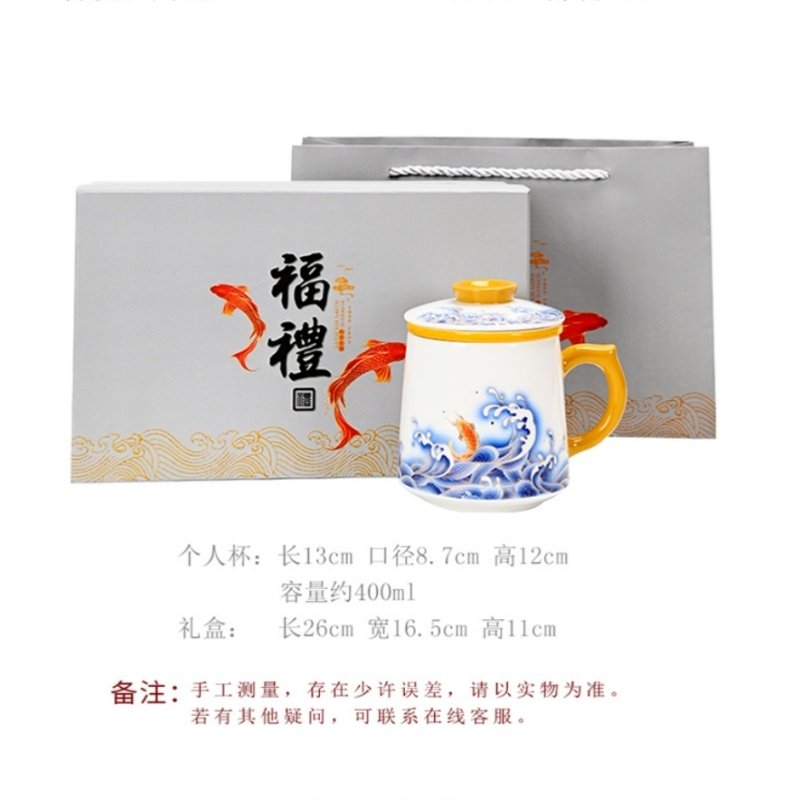 Sea Wave And Fish Theme White Porcelain Portable Travel Tea And Coffee Set Sea Wave And Fish Theme White Porcelain Portable Travel Tea And Coffee Set