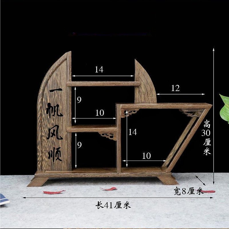 Ship Shape Wooden Tea Cup Set Display Holder Stand And Tea Shelf Ship Shape Wooden Tea Cup Set Display Holder Stand And Tea Shelf