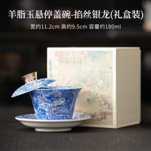 6.08fl Oz/180ml Vintage Chinese Dragon Walking In Flower Sea Pattern Porcelain Gaiwan With Hover Lid