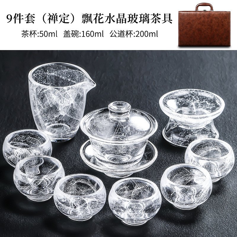 Modern Ice Crack Crystal Glass Tea Set Modern Ice Crack Crystal Glass Tea Set
