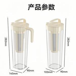 0.3 Gallon Best Portable Pet Sun Tea Plastic Pitcher Infusion With Handle And Spout