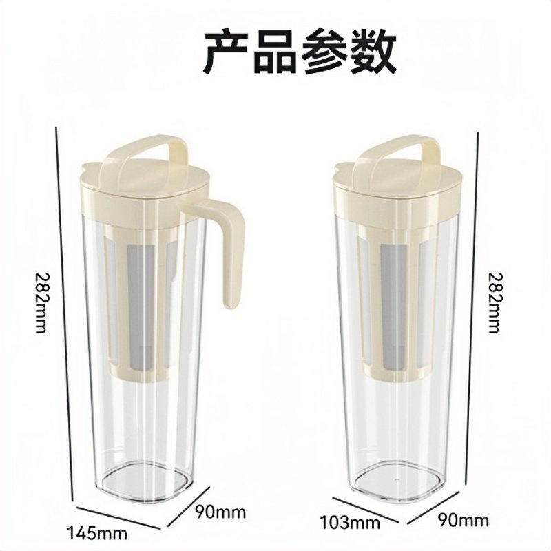 0.3 Gallon Best Portable Pet Sun Tea Plastic Pitcher Infusion With Handle And Spout 0.3 Gallon Best Portable Pet Sun Tea Plastic Pitcher Infusion With Handle And Spout