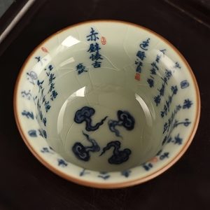 Vintage Chinese Blue And White Porcelain Dragon Pattern Hand-pressed Tea Cup Inner Painted Poetry