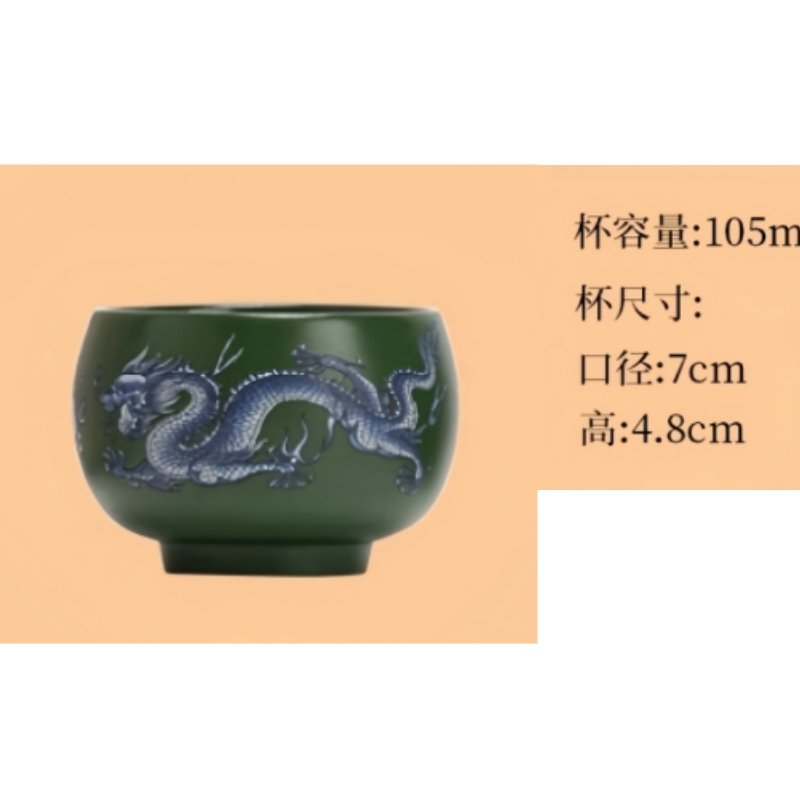Japanese Green Clay Dragon And Phoenix Gongfu Tea Ceremony Tea Cups Set Master Tea Cup Set Japanese Green Clay Dragon And Phoenix Gongfu Tea Ceremony Tea Cups Set Master Tea Cup Set