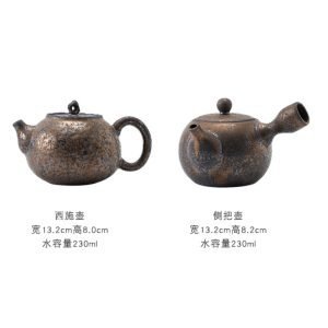 7.8 Fl Oz/230 Ml Rust Glaze Traditional Xishi Side Handle Chinese Ceramic Tea Kettles