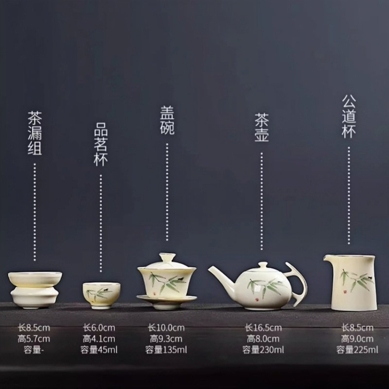 Antique Beige Ceramic Bamboo Theme Kung Fu Tea Service Set With Wooden Tray Antique Beige Ceramic Bamboo Theme Kung Fu Tea Service Set With Wooden Tray