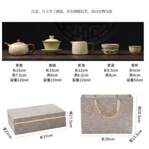 Antique Beige Ru Kiln Authentic Ceramic Chinese Ceremonial Tea Set For Sale