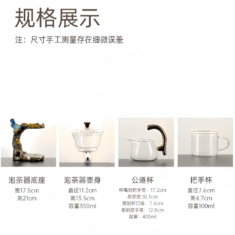 Antique Bird With Tree Theme High Borosilicate Glass Semi Automatic Lazy Tea Set Antique Bird With Tree Theme High Borosilicate Glass Semi Automatic Lazy Tea Set