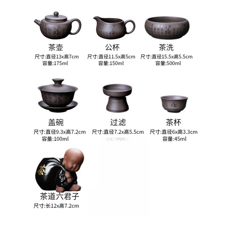 Antique Purple Clay Blessing Theme Gong Fu Tea Ceremony Set With Round Tea Tray For Sale Antique Purple Clay Blessing Theme Gong Fu Tea Ceremony Set With Round Tea Tray For Sale
