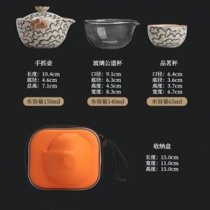 Auspicious Clouds Pattern Ru Kiln Crack Porcelain Portable Travel Tea Kit