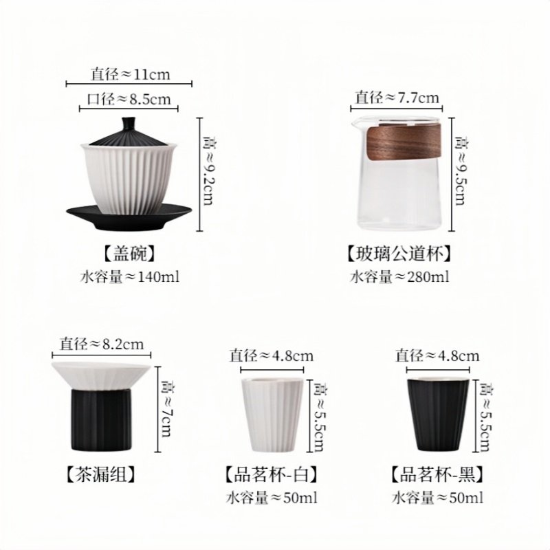 Black And White Ceramic Vertical Stripes Tea Service Set Japanese For Sale Black And White Ceramic Vertical Stripes Tea Service Set Japanese For Sale