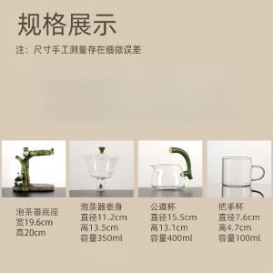 Cute Panda With Bamboo Theme Glass Semi-automatic Lazy Tea Set For Sale