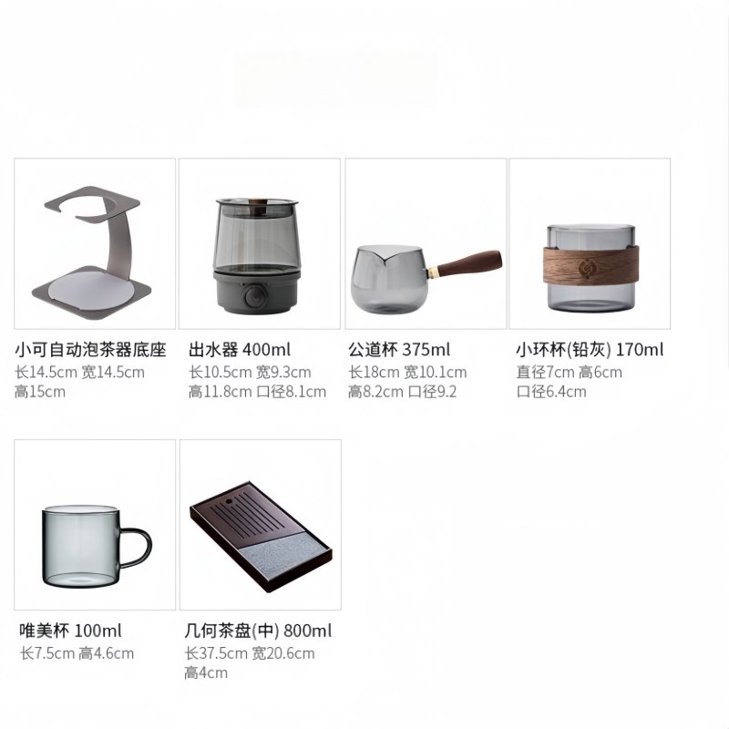 Modern Grey High Borosilicate Heat Resistant Clear Glass Semi Automatic Lazy Tea Set Modern Grey High Borosilicate Heat Resistant Clear Glass Semi Automatic Lazy Tea Set