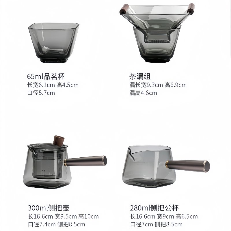 Modern Transparent And Grey Luxurious Glass Tea Sets With Wooden Side Handle Modern Transparent And Grey Luxurious Glass Tea Sets With Wooden Side Handle