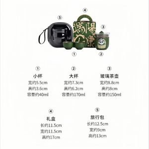 Panda Bamboo Theme Ceramic Portable Travelling Tea Set In Case For Two