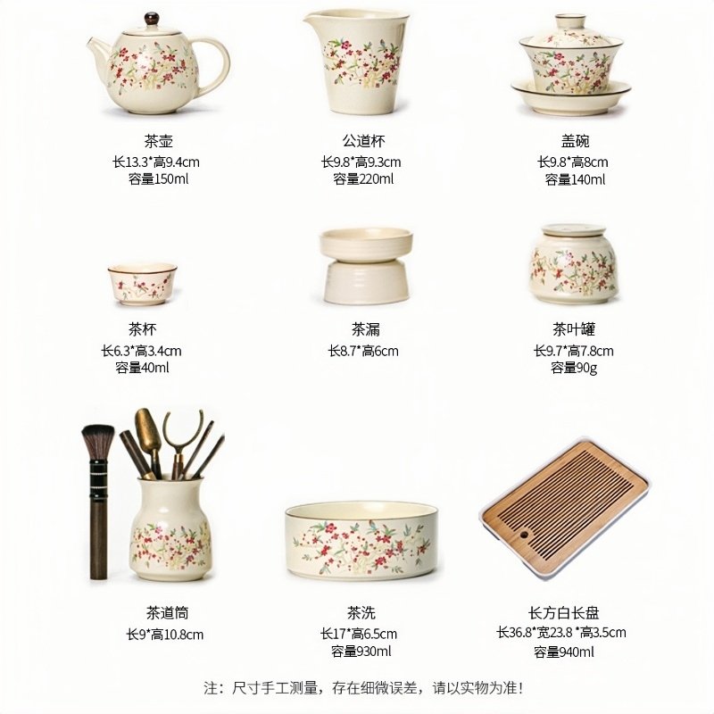 Ru Kiln Antique Flower Theme Traditional Ceramic Kung Fu Tea Ceremony Set With Rectangular Tray Ru Kiln Antique Flower Theme Traditional Ceramic Kung Fu Tea Ceremony Set With Rectangular Tray