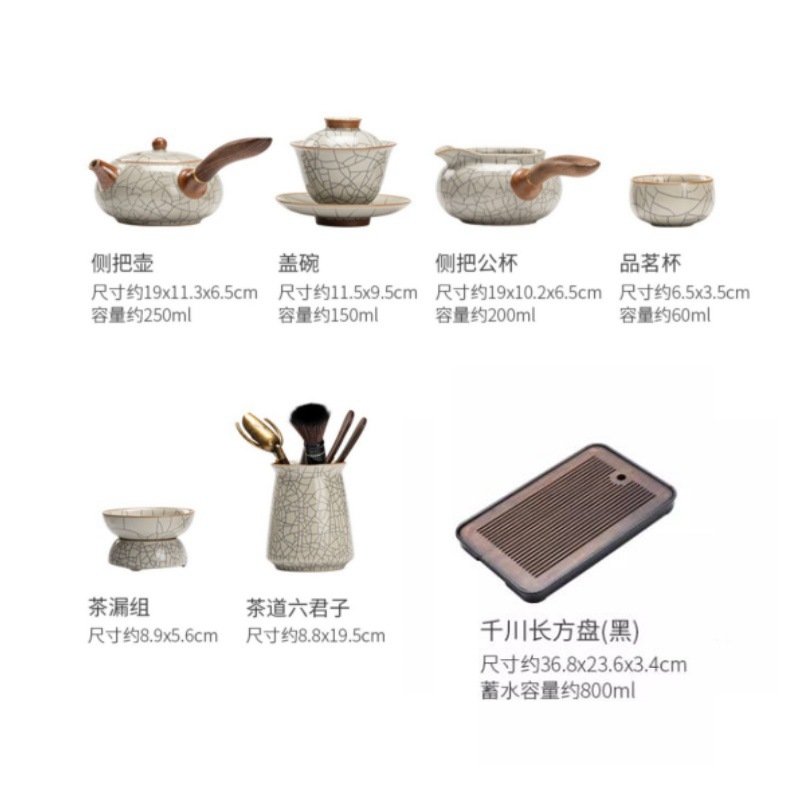 Ru Kiln Black Crackle Glaze Traditional Porcelain Gongfu Tea Ceremony Set With Rectangular Tray Ru Kiln Black Crackle Glaze Traditional Porcelain Gongfu Tea Ceremony Set With Rectangular Tray