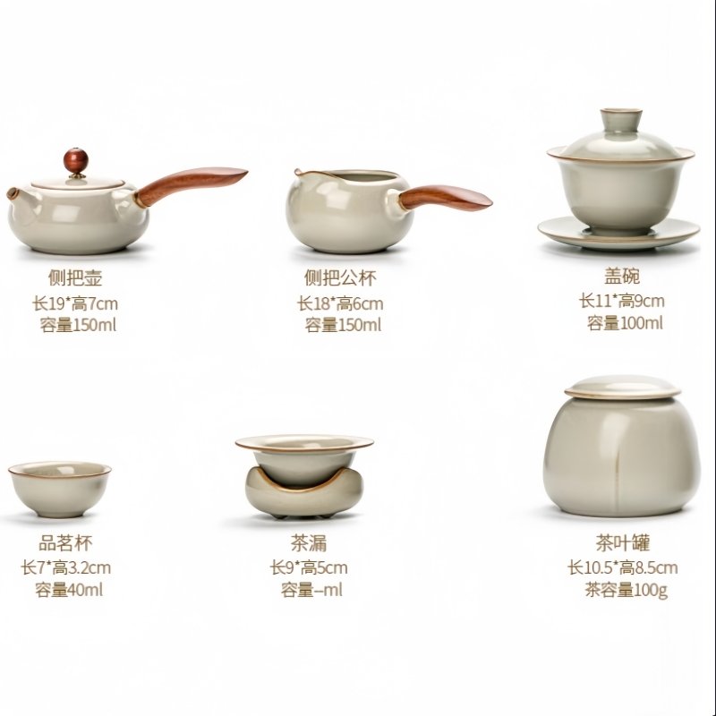 Ru Kiln Style Crack Glaze White Porcelain Traditional Gongfu Tea Set With Wooden Tray Ru Kiln Style Crack Glaze White Porcelain Traditional Gongfu Tea Set With Wooden Tray
