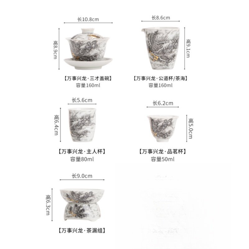 Traditional Hand Painted Black Dragon White Porcelain Chinese Tea Set Antique Traditional Hand Painted Black Dragon White Porcelain Chinese Tea Set Antique