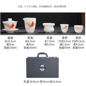 Traditional Mutton Fat Jade White Porcelain Gold Fish Theme Chinese Tea Service Set