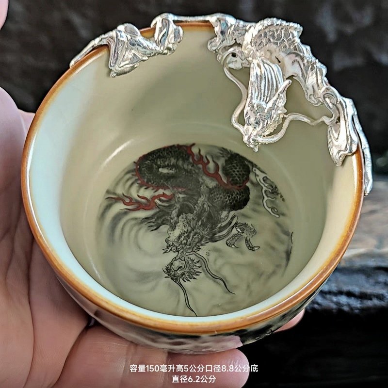 Ru Kiln Chinese Dragon Pattern Master Tea Cup With Silver Auspicious Dragon Figurine Ru Kiln Chinese Dragon Pattern Master Tea Cup With Silver Auspicious Dragon Figurine