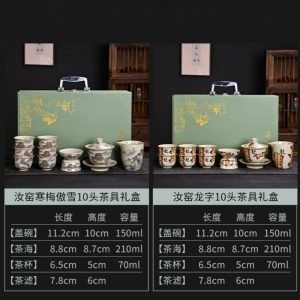 Ru Kiln Antique Landscape Calligraphy Traditional Crack Glaze Ceramic Chinese Tea Ceremony Sets