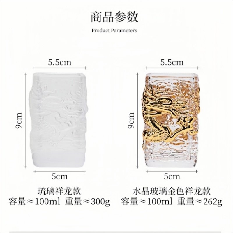 Chinese Creative Coloured Glaze Crysal Gilding Year Of The Dragon Glass Tea Cup With Golden Dragon Auspicious Clouds Figurines Chinese Creative Coloured Glaze Crysal Gilding Year Of The Dragon Glass Tea Cup With Golden Dragon Auspicious Clouds Figurines