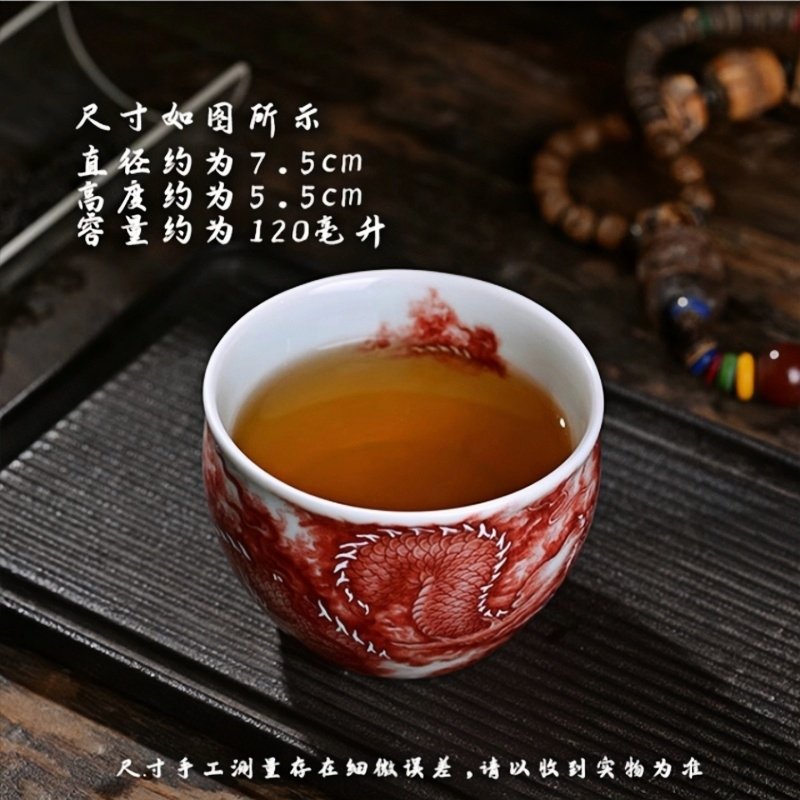 Chinese Alum Red Vintage Gongfu Tea Ceremony Accessories Dragon Pattern Handcraft Tea Cup Chawan Chinese Alum Red Vintage Gongfu Tea Ceremony Accessories Dragon Pattern Handcraft Tea Cup Chawan