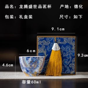 Chinese Vintage Palace Style Firing Decoration Technique Dragon Blue Ceramic Kungfu Tea Cup