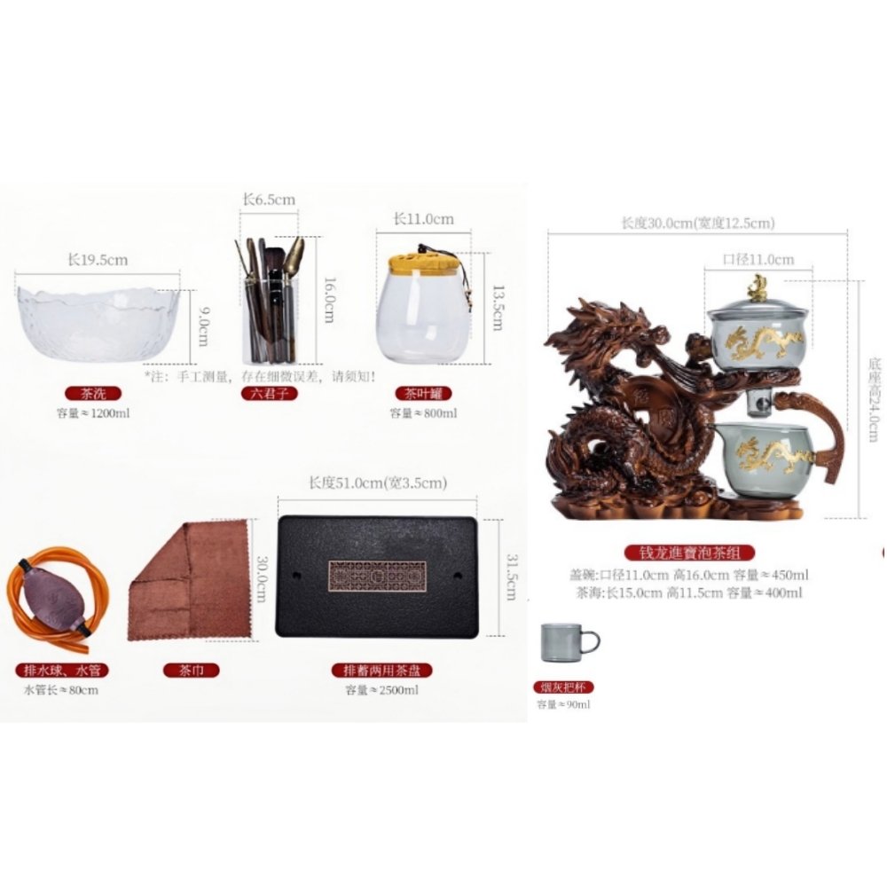 Year Of The Dragon Semi Glass Automatic Lazy Ware Tea Set Gold Dragon Antique Design Year Of The Dragon Semi Glass Automatic Lazy Ware Tea Set Gold Dragon Antique Design