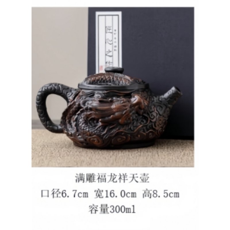 Antique Chinese Yixing Purple Clay Ceramic Year Of The Dragon Teapot Relief Dragon Figurine Antique Chinese Yixing Purple Clay Ceramic Year Of The Dragon Teapot Relief Dragon Figurine