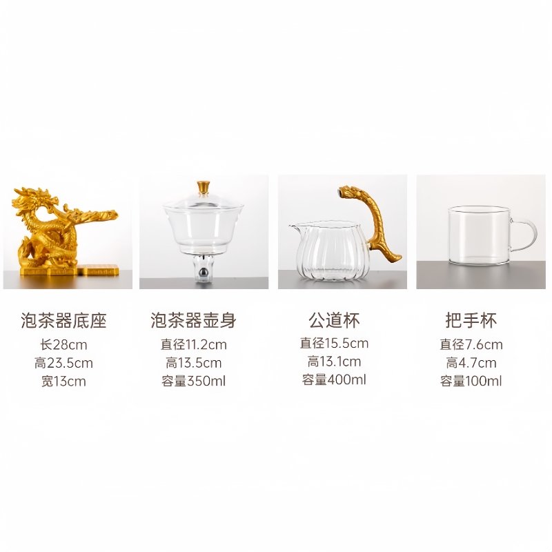 Gold Dragon Glass Teapot With Stainless Steel Infuser Gold Dragon Glass Teapot With Stainless Steel Infuser