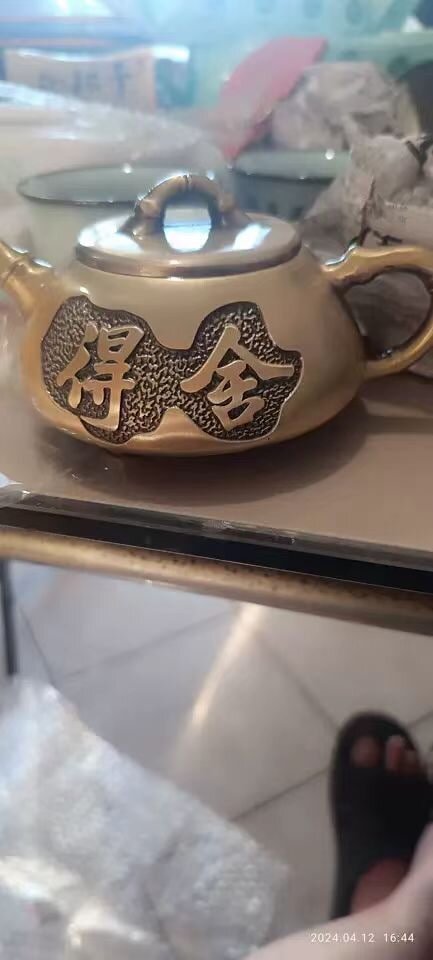 I Bought This Tea Kettle As A Gift For My Mom