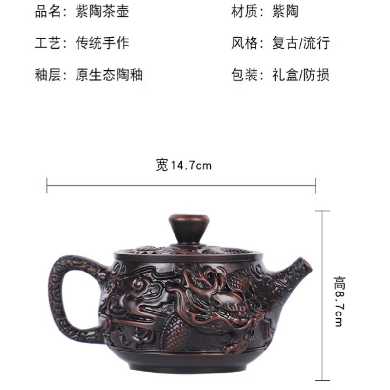 Large Capacity Purple Pottery Antique Chinese Magnetic Teavana Auspicious Dragon Shaped Teapot Large Capacity Purple Pottery Antique Chinese Magnetic Teavana Auspicious Dragon Shaped Teapot