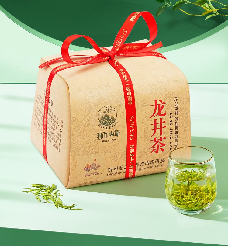 2024 Spring Premium Grade 250g Shifeng West Lake Dragon Well Longjing Green Tea With Gift Box 2024 Spring Premium Grade 250g Shifeng West Lake Dragon Well Longjing Green Tea With Gift Box