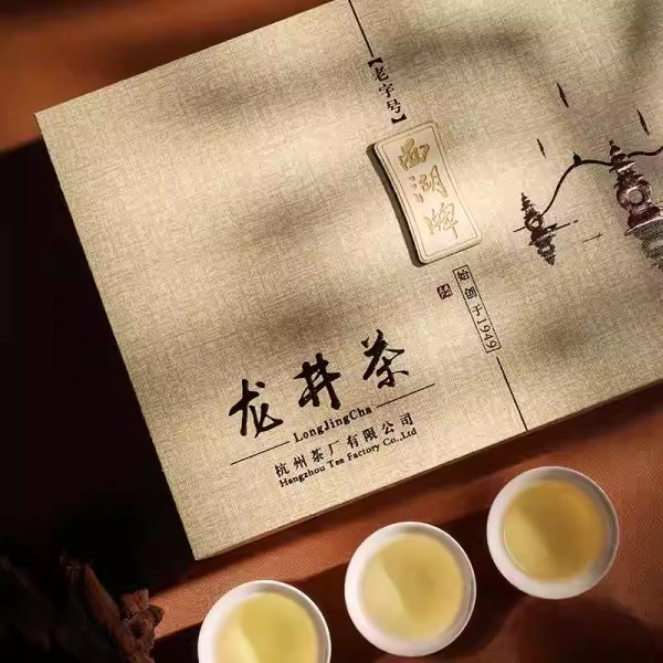 Spring 2024 Premium Aa Grade 100g Ming Qian West Lake Longjing Green Tea With Gift Box