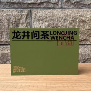 2024 Spring Premium Grade 250g Yu Qian West Lake Longjing Dragon Well Green Tea From Meijiawu