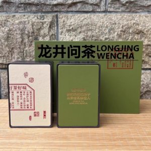 2024 Spring Premium Grade 250g Yu Qian West Lake Longjing Dragon Well Green Tea From Meijiawu