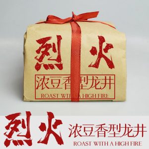 250g 2024 Spring Roast With High Fire Bean Aroma Ming Qian Long Jing Green Tea