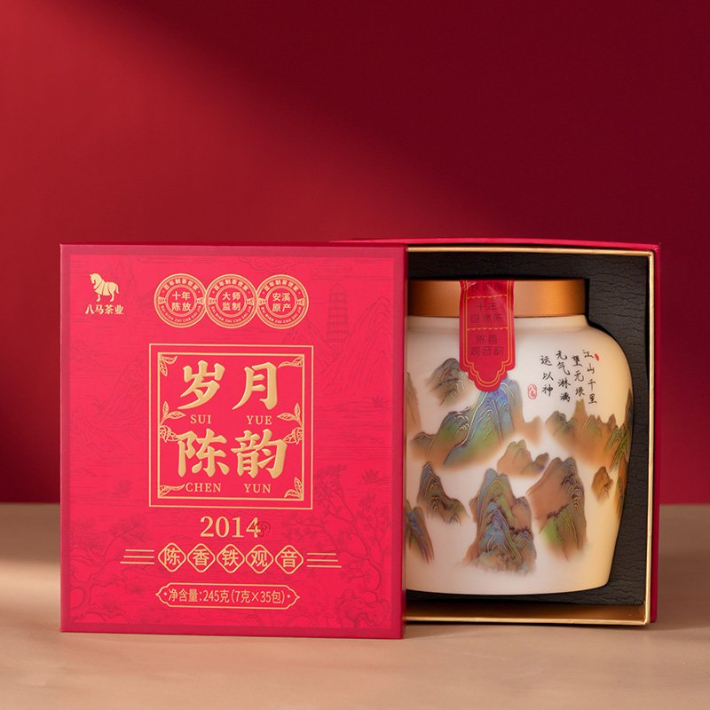 Best Premium 2014 Aged Tan Bei Tie Guan Yin 245g Ti Kwan Yin With Gift Box Best Premium 2014 Aged Tan Bei Tie Guan Yin 245g Ti Kwan Yin With Gift Box