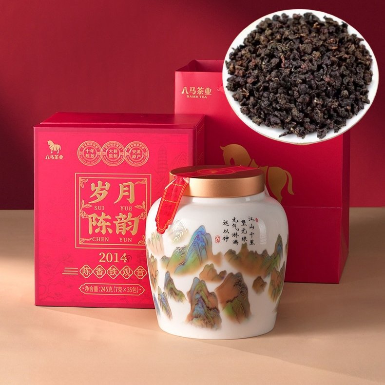 Best Premium 2014 Aged Tan Bei Tie Guan Yin 245g Ti Kwan Yin With Gift Box Best Premium 2014 Aged Tan Bei Tie Guan Yin 245g Ti Kwan Yin With Gift Box