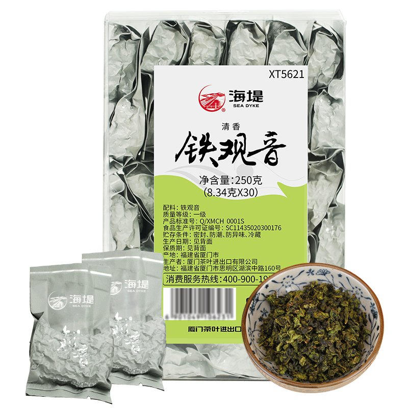 2024 Spring First Grade Anxi Tie Guan Yin Oolong Tea Lightly Fragrant Ti Kuan Yin 250g 2024 Spring First Grade Anxi Tie Guan Yin Oolong Tea Lightly Fragrant Ti Kuan Yin 250g