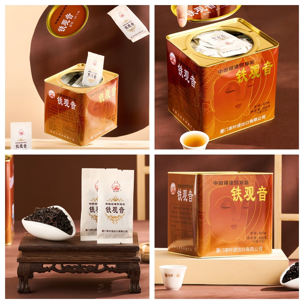 Spring 2024 Second Grade Charcoal Roasted Chinese Tie Guan Yin Oolong Tea Strong Aroma Ti Kwan Yin Extra-large 500g Pack Spring 2024 Second Grade Charcoal Roasted Chinese Tie Guan Yin Oolong Tea Strong Aroma Ti Kwan Yin Extra-large 500g Pack