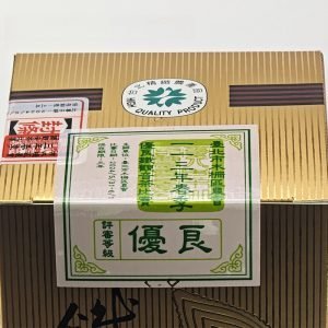 2024 Spring "excellent Award" 300g Tan Bei Mucha Tie Guan Yin Rich Taste Medium Roasted Oolong Tea From Taiwan