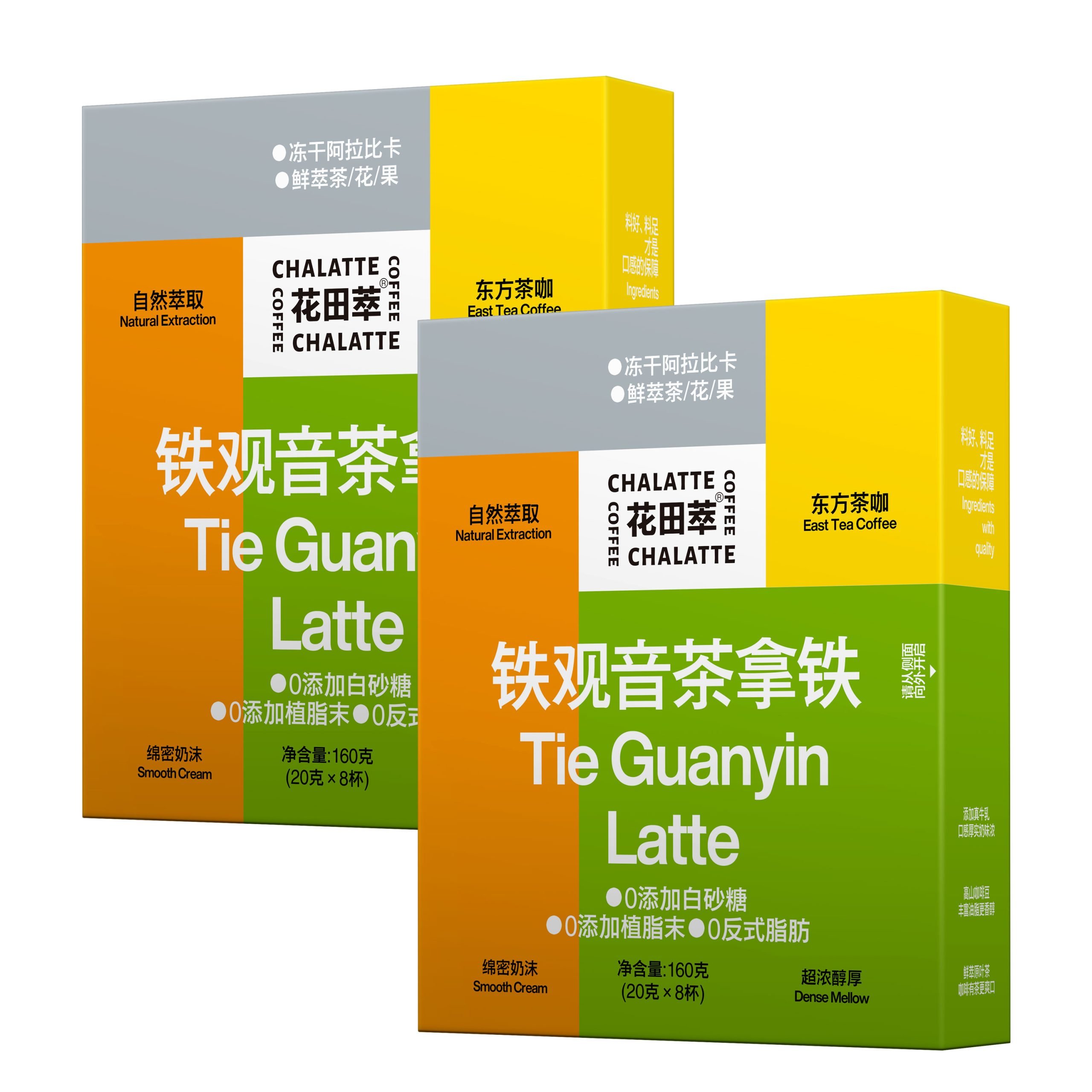 Natural Extracts Authentic Chinese Anxi Tie Guan Yin Milk Tea Tieguanyin Latte Instant Beverages Natural Extracts Authentic Chinese Anxi Tie Guan Yin Milk Tea Tieguanyin Latte Instant Beverages