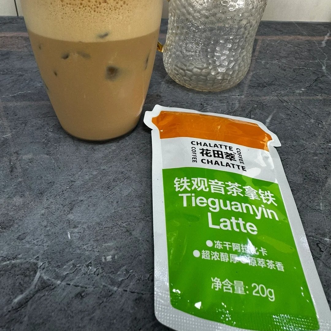 Natural Extracts Authentic Chinese Anxi Tie Guan Yin Milk Tea Tieguanyin Latte Instant Beverages Natural Extracts Authentic Chinese Anxi Tie Guan Yin Milk Tea Tieguanyin Latte Instant Beverages