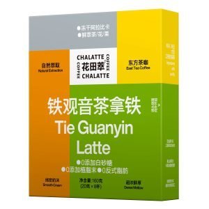 Natural Extracts Authentic Chinese Anxi Tie Guan Yin Milk Tea Tieguanyin Latte Instant Beverages