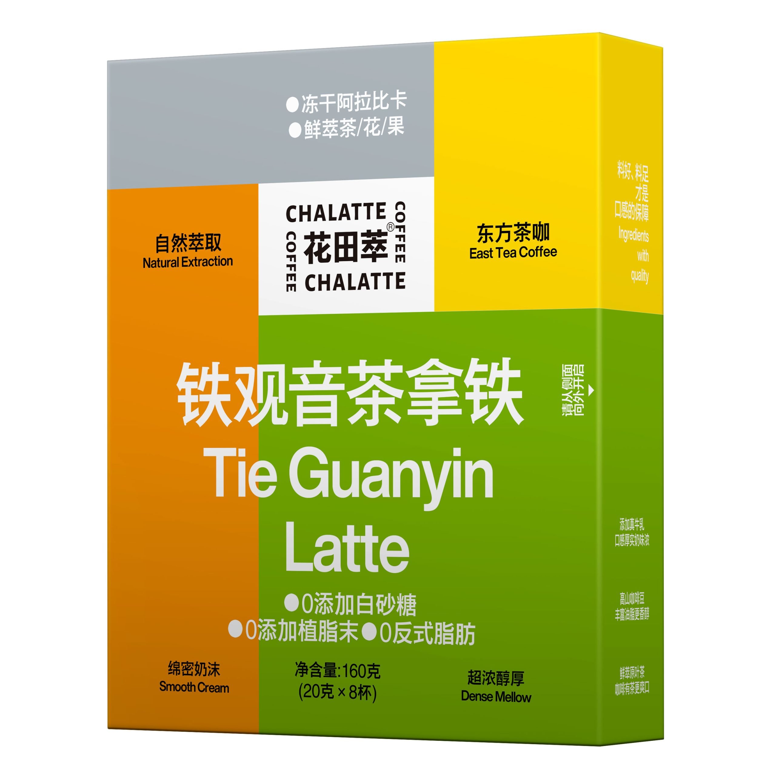 Natural Extracts Authentic Chinese Anxi Tie Guan Yin Milk Tea Tieguanyin Latte Instant Beverages Natural Extracts Authentic Chinese Anxi Tie Guan Yin Milk Tea Tieguanyin Latte Instant Beverages