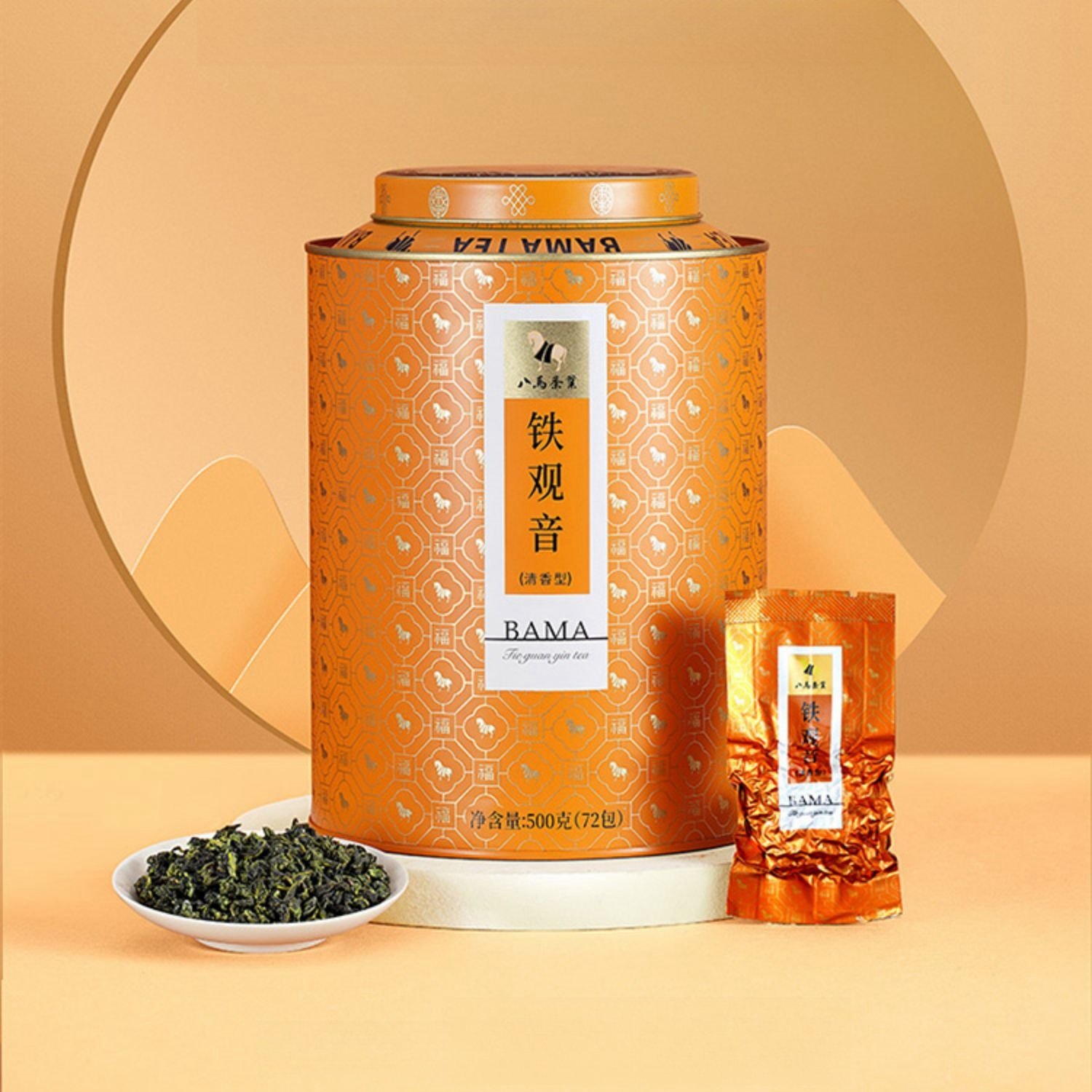 2024 Spring Premium Grade Light Aroma Anxi Tieguanyin Tea 500g Large Jar Ultimate Satisfaction Edition 2024 Spring Premium Grade Light Aroma Anxi Tieguanyin Tea 500g Large Jar Ultimate Satisfaction Edition
