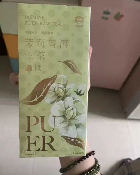 I Bought This Tea As A Gift For My Mom Who’s A Huge Fan Of Chinese Teas